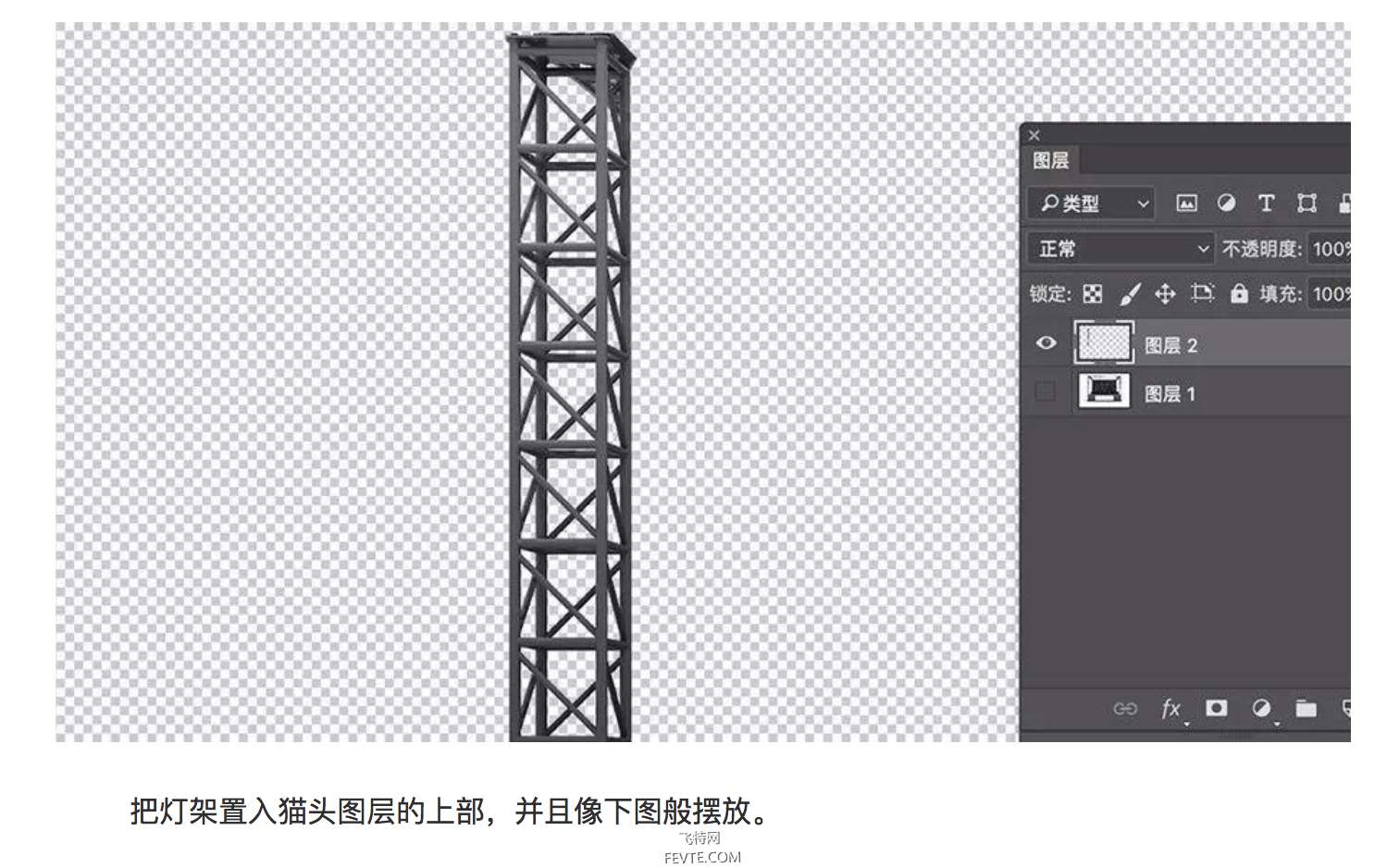 天猫双十一海报设计教程 优图宝 PS图片合成教程