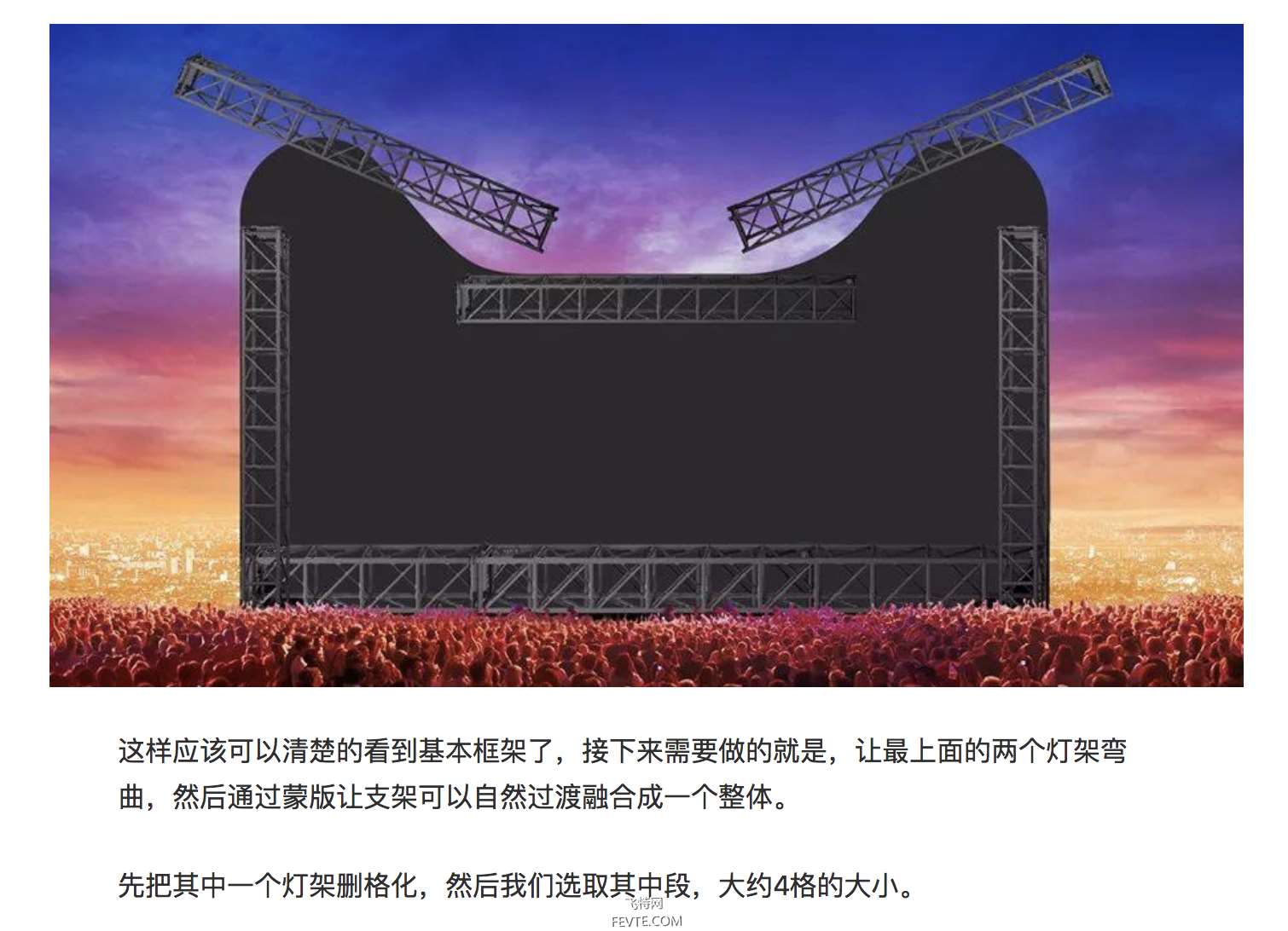 天猫双十一海报设计教程 优图宝 PS图片合成教程