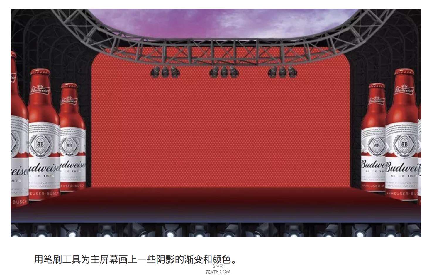 天猫双十一海报设计教程 优图宝 PS图片合成教程