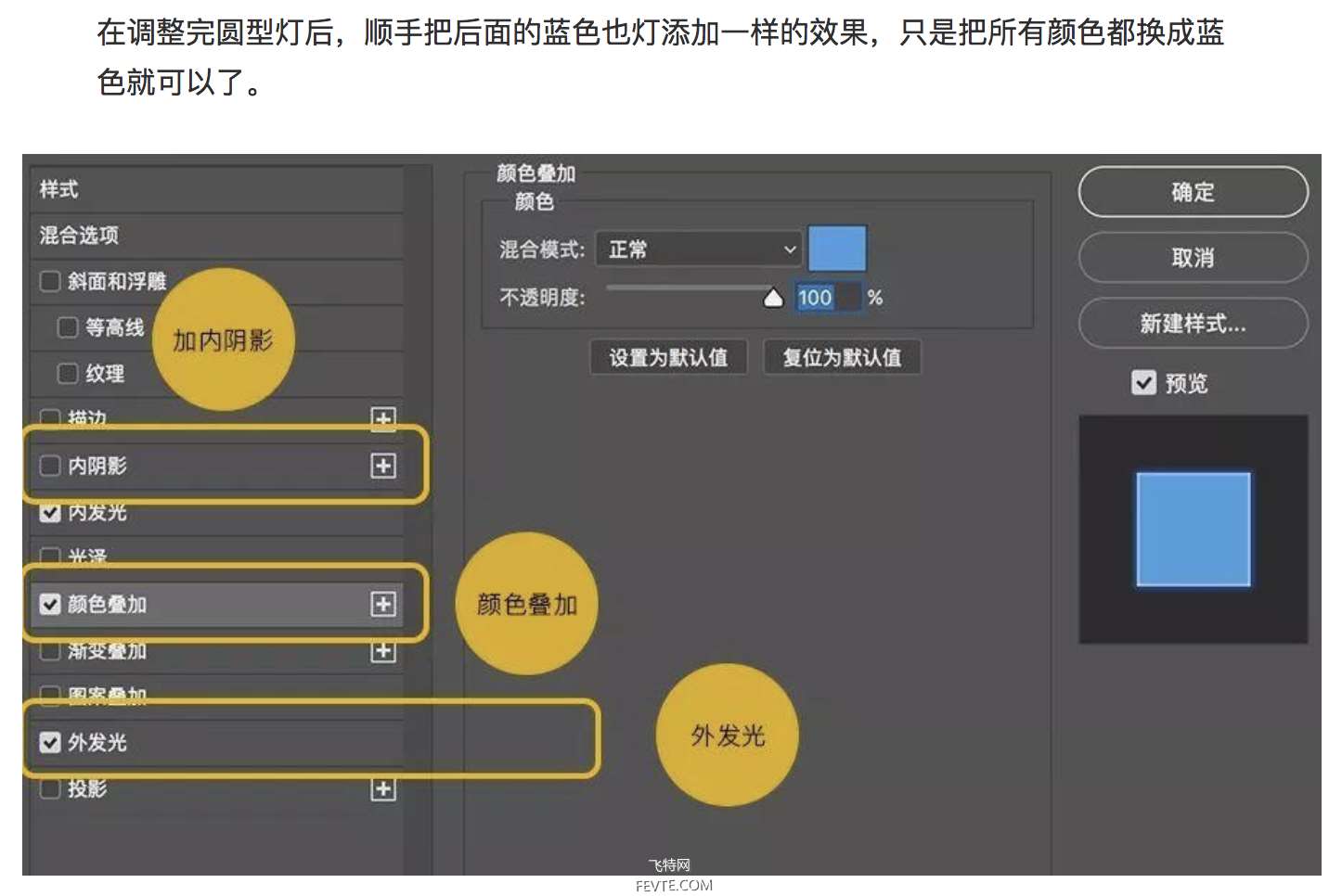 天猫双十一海报设计教程 优图宝 PS图片合成教程