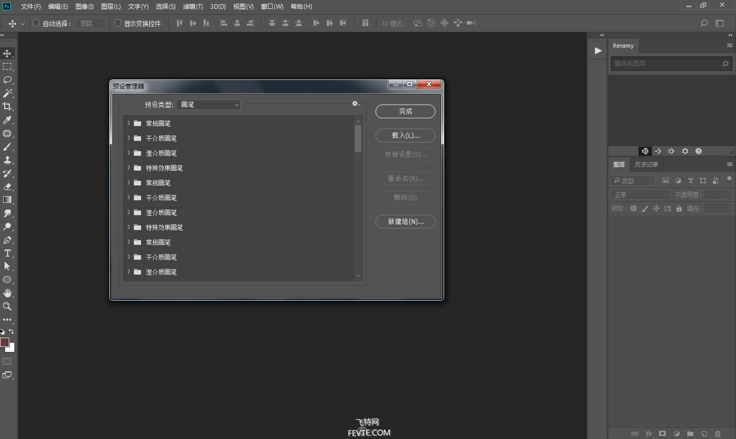 PS把人物照片制作成狂享派水彩画效果教程 优图宝 PS照片处理教程