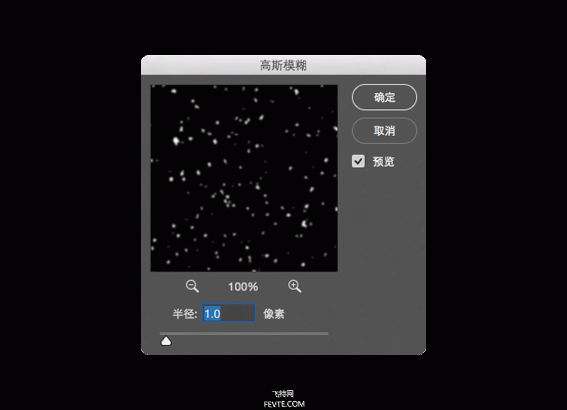 PS制作雪天场景照片教程 优图宝 PS图片合成教程