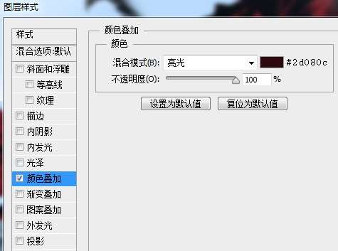 PS超强合成街舞宣传海报 优图宝 PS图片合成教程14
