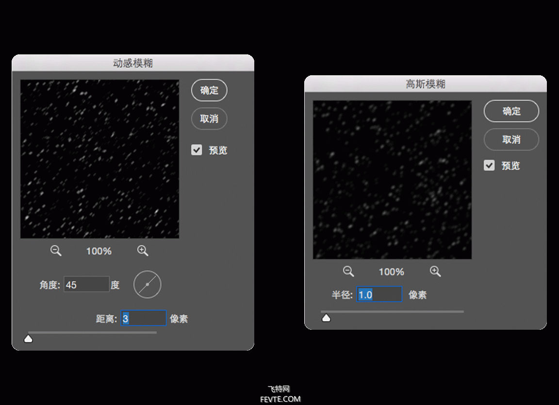 PS制作雪天场景照片教程 优图宝 PS图片合成教程