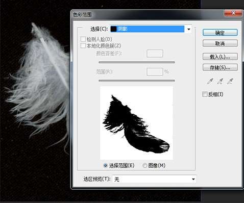 PS超强合成街舞宣传海报 优图宝 PS图片合成教程6