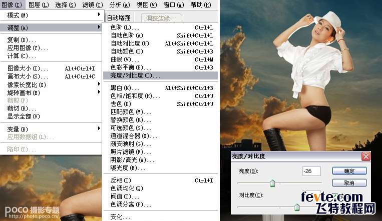 PS合成性感模特封面照片 优图宝 PS图片合成教程
