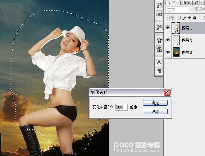 PS合成性感模特封面照片 优图宝 PS图片合成教程