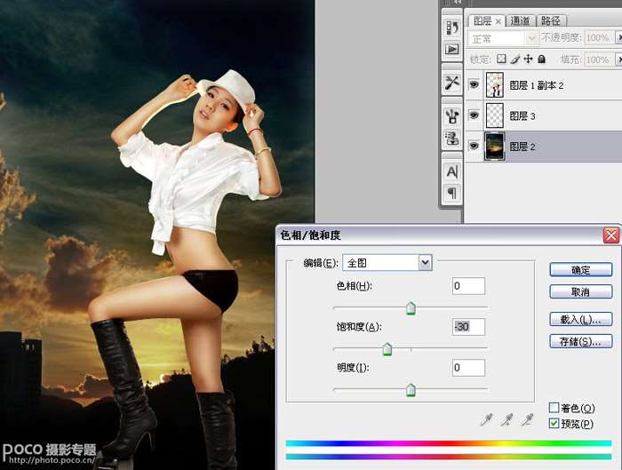 PS合成性感模特封面照片 优图宝 PS图片合成教程