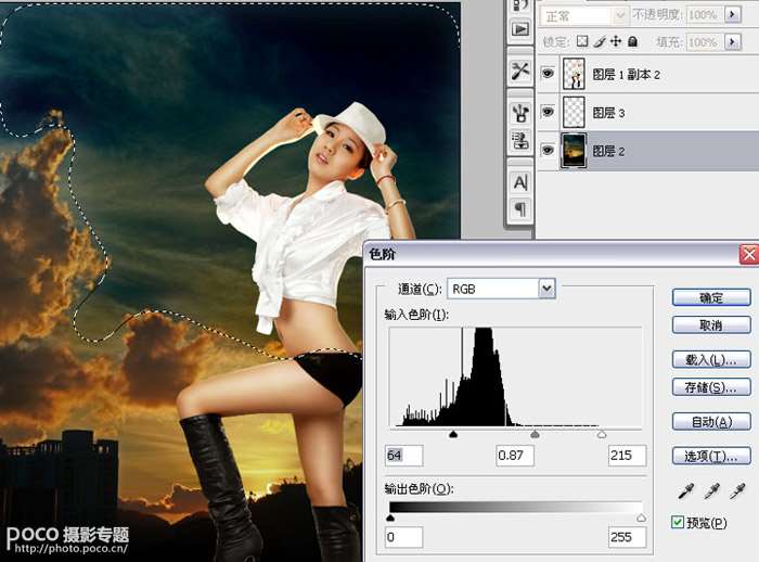 PS合成性感模特封面照片 优图宝 PS图片合成教程