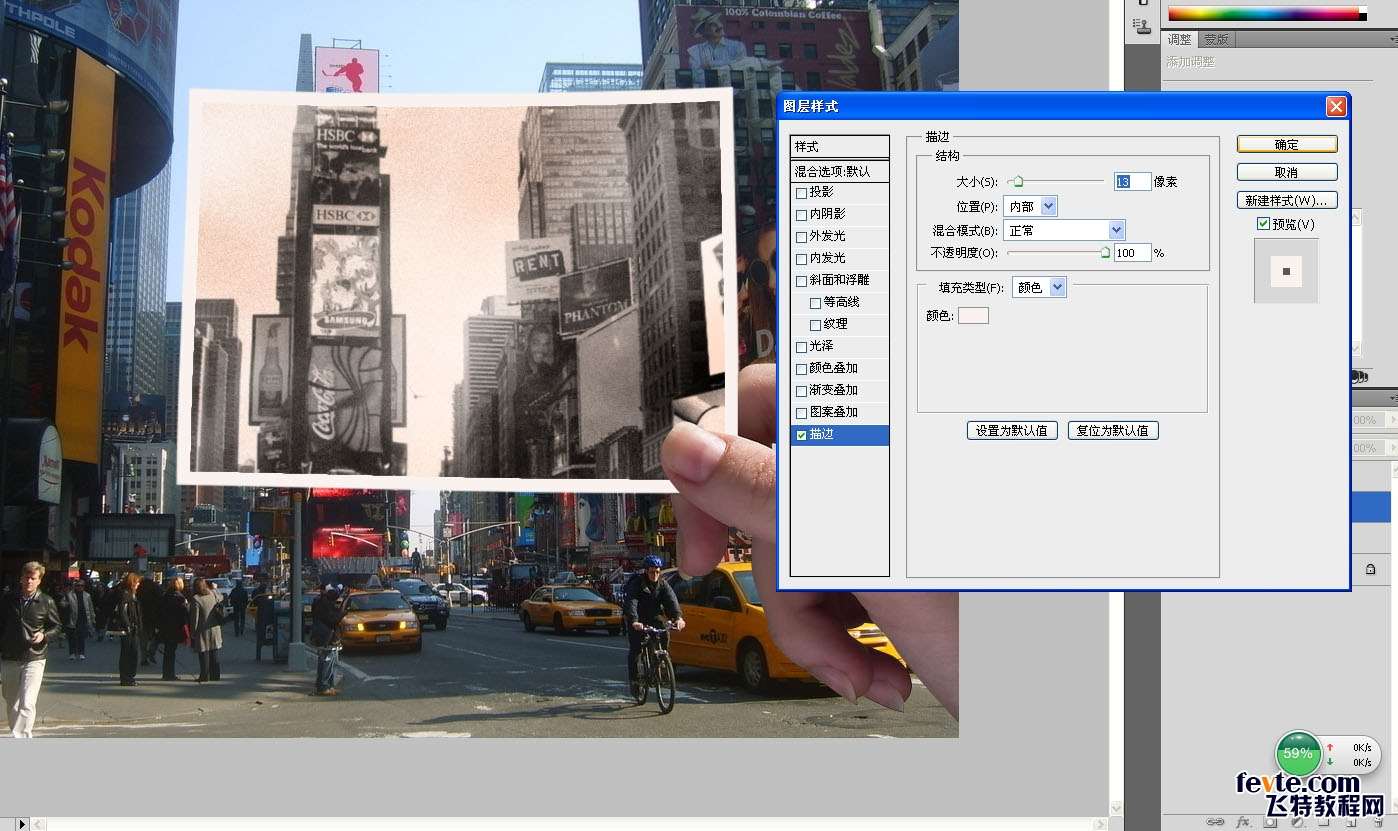 PS合成唯美