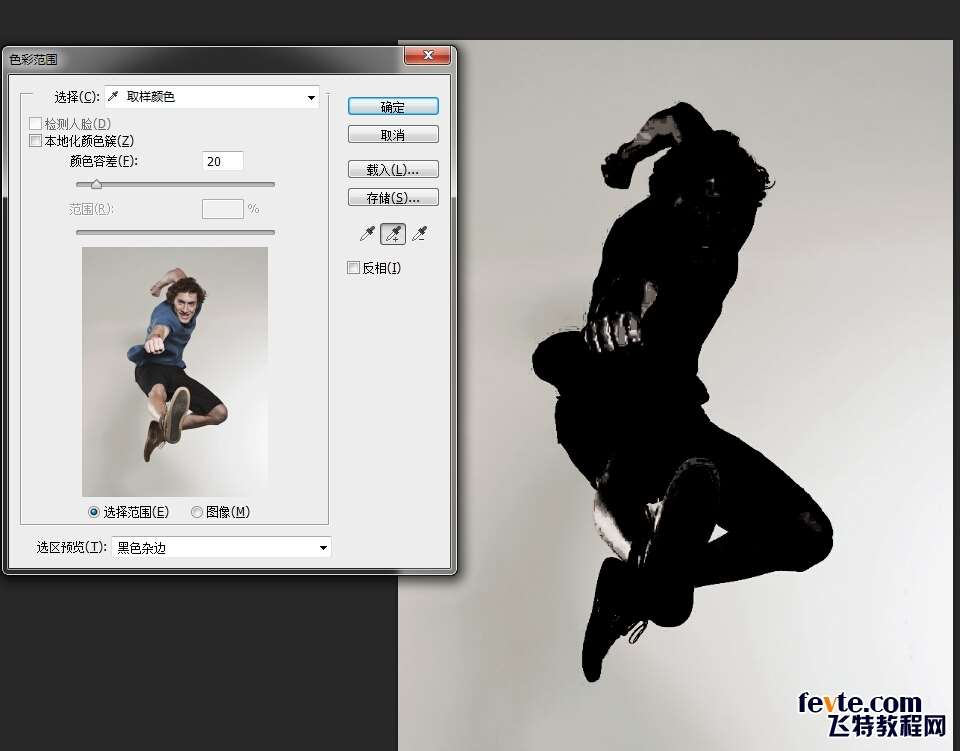 PS制作超强视觉冲击力局部特写海报 优图宝 PS图片合成教程830