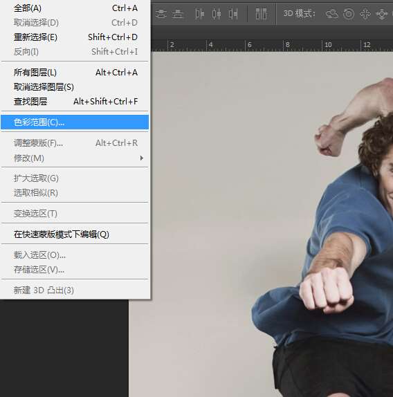 PS制作超强视觉冲击力局部特写海报 优图宝 PS图片合成教程630