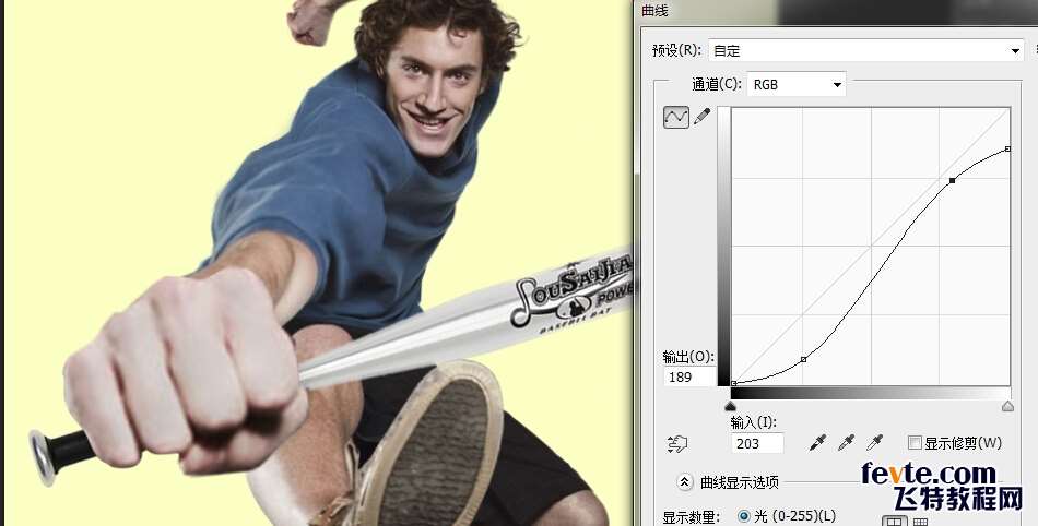 PS制作超强视觉冲击力局部特写海报 优图宝 PS图片合成教程2530