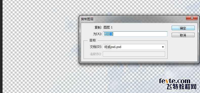 PS制作超强视觉冲击力局部特写海报 优图宝 PS图片合成教程3130