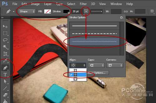 Photoshop打造经典的移轴场景 优图宝 PS图片合成教程