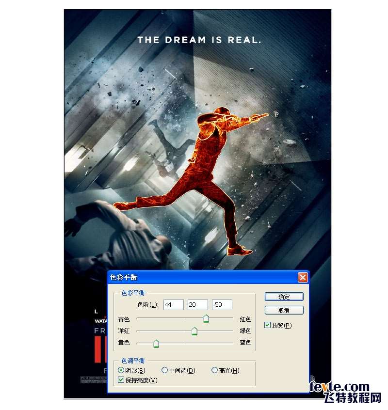 PS合成超炫的火人效果 优图宝 PS图片合成教程