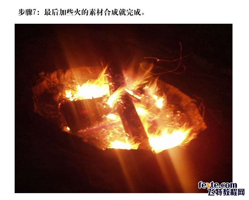 PS合成超炫的火人效果 优图宝 PS图片合成教程