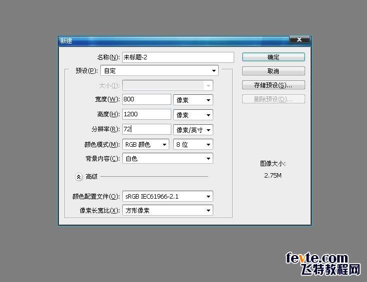 PS快速合成好莱坞电影海报《楚门的世界》 优图宝 PS图片合成教程cm201502183