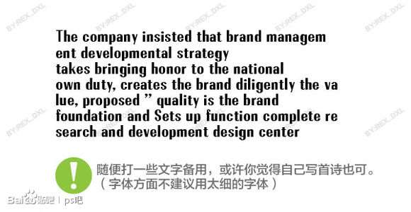 PS打造超酷的文字合成的人物海报 优图宝 PS图片合成教程