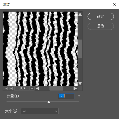 PS给照片制作水雾玻璃效果 优图宝 PS图片合成教程