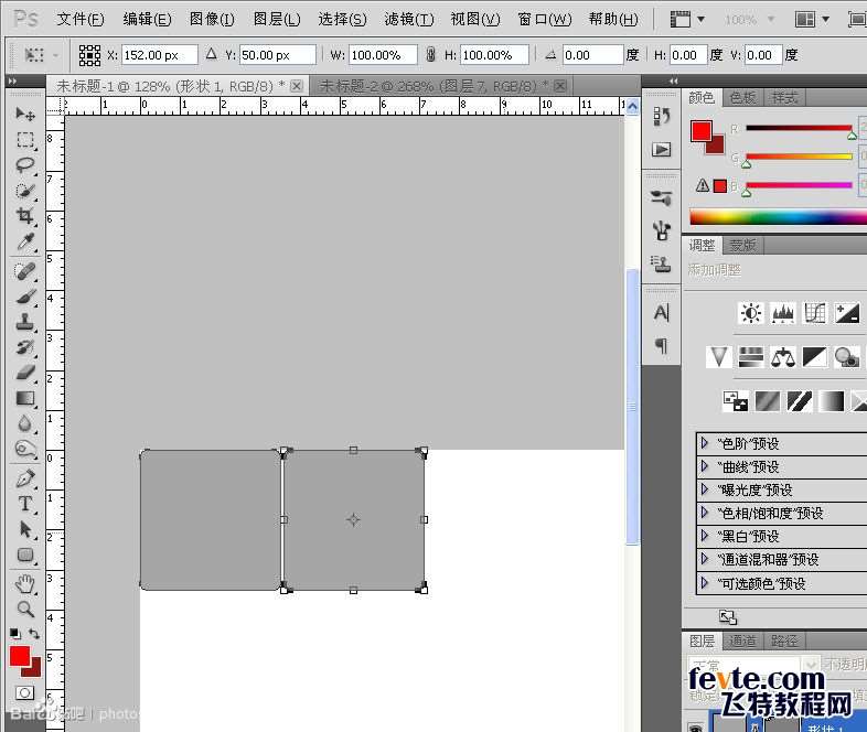 PS打造电影海报教程之《皇家赌场》 优图宝 PS图片合成教程2217