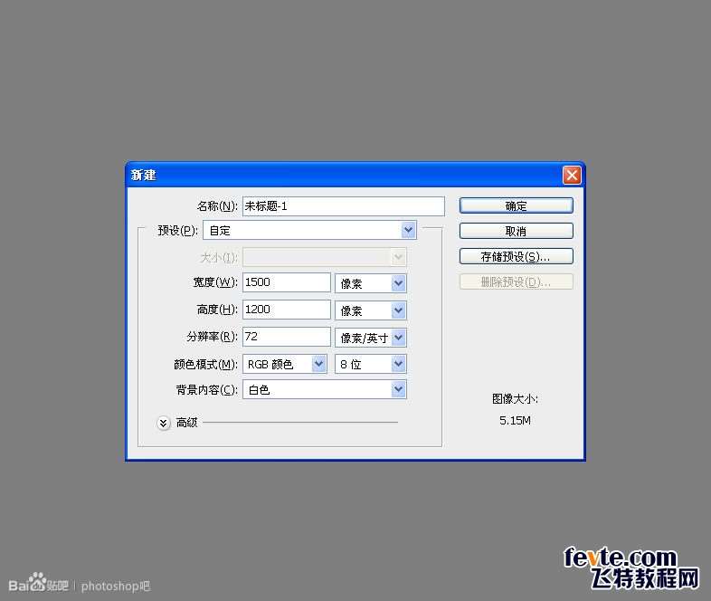 PS打造电影海报教程之《皇家赌场》 优图宝 PS图片合成教程2212
