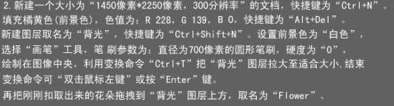 PS合成诱人牛奶花朵效果海报 优图宝 PS图片合成教程