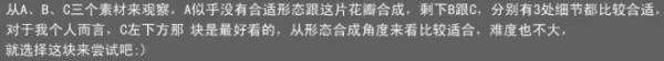 PS合成诱人牛奶花朵效果海报 优图宝 PS图片合成教程