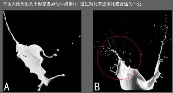 PS合成诱人牛奶花朵效果海报 优图宝 PS图片合成教程