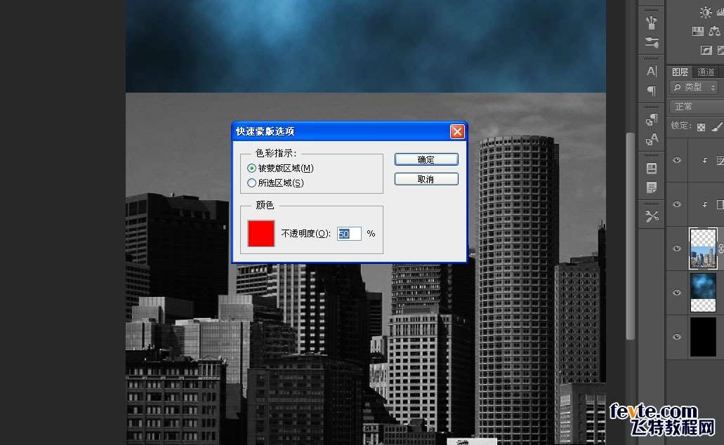 PS打造电影海报教程之《我,机器人》 优图宝 PS图片合成教程89