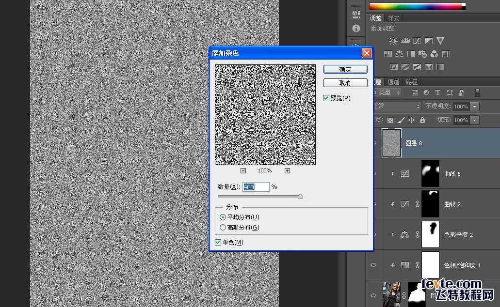 PS打造电影海报教程之《我,机器人》 优图宝 PS图片合成教程825