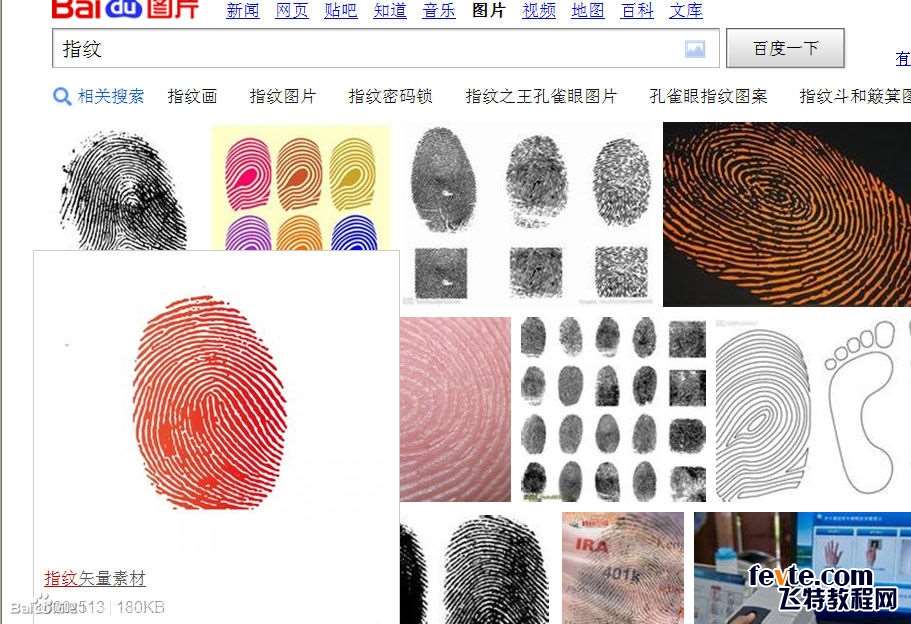 PS打造电影海报教程之《谍影重重》 优图宝 PS图片合成教程010