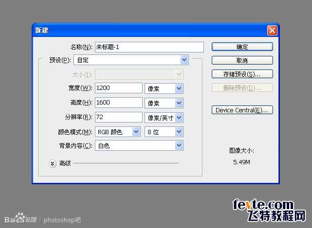 PS打造电影海报教程之《谍影重重》 优图宝 PS图片合成教程03