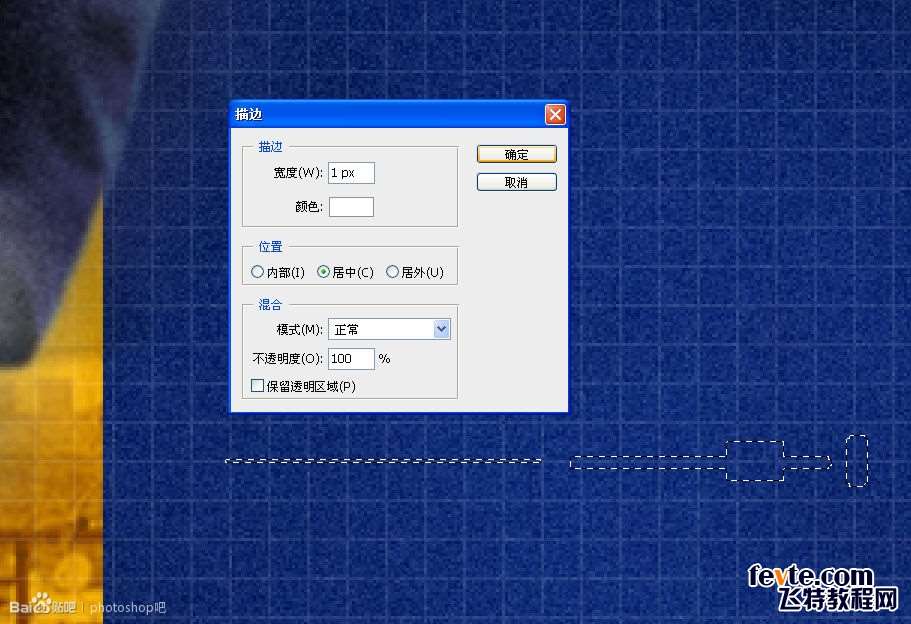 PS打造电影海报教程之《谍影重重》 优图宝 PS图片合成教程030