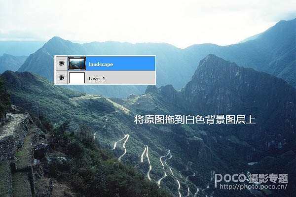 PS合成漂亮朝霞山峰美景 优图宝 PS图片合成教程