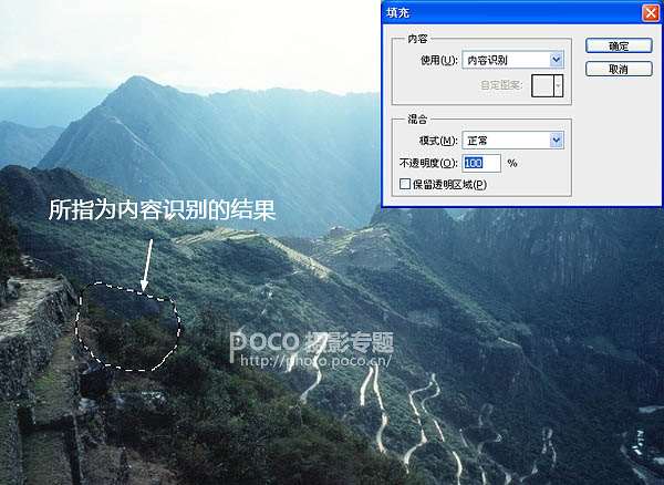 PS合成漂亮朝霞山峰美景 优图宝 PS图片合成教程