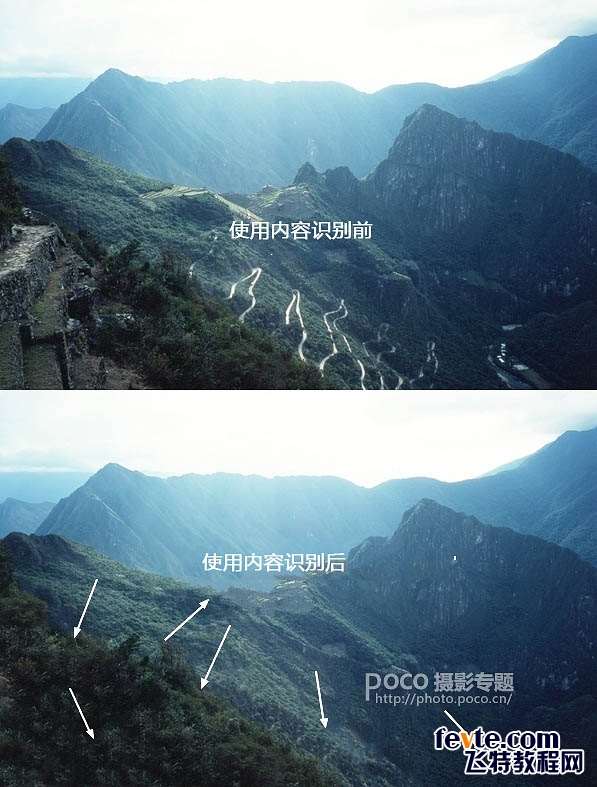 PS合成漂亮朝霞山峰美景 优图宝 PS图片合成教程