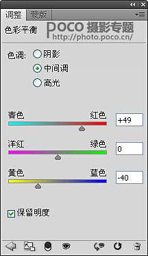 PS合成漂亮朝霞山峰美景 优图宝 PS图片合成教程