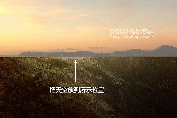 PS合成漂亮朝霞山峰美景 优图宝 PS图片合成教程