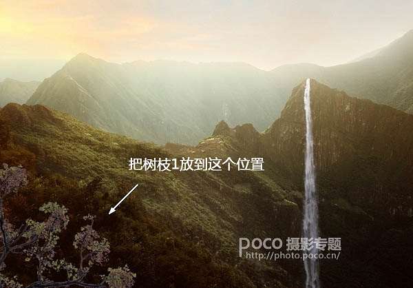 PS合成漂亮朝霞山峰美景 优图宝 PS图片合成教程
