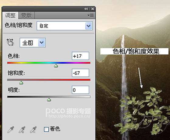PS合成漂亮朝霞山峰美景 优图宝 PS图片合成教程