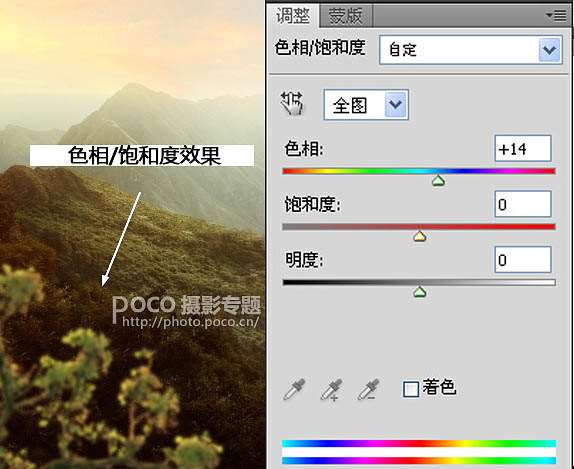 PS合成漂亮朝霞山峰美景 优图宝 PS图片合成教程