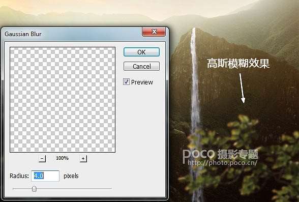 PS合成漂亮朝霞山峰美景 优图宝 PS图片合成教程