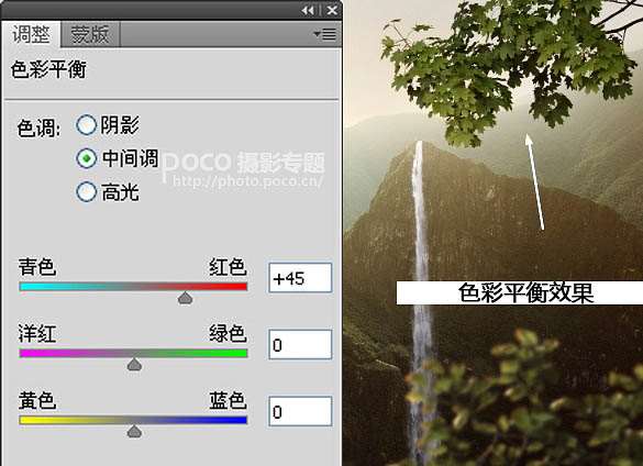 PS合成漂亮朝霞山峰美景 优图宝 PS图片合成教程