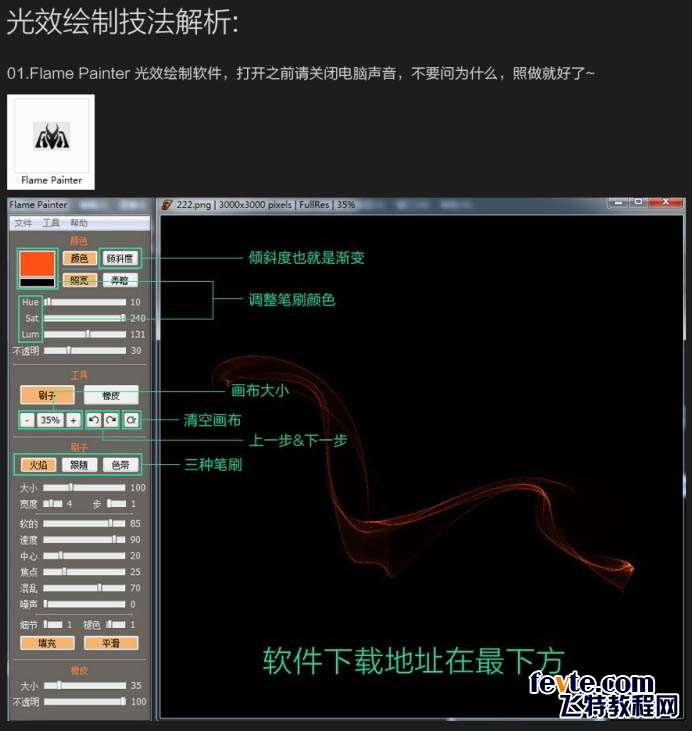 PS制作洋酒海报 优图宝 PS图片合成教程