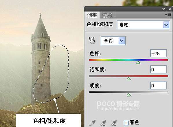 PS合成漂亮朝霞山峰美景 优图宝 PS图片合成教程