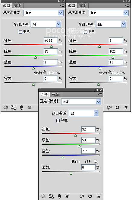 PS合成漂亮朝霞山峰美景 优图宝 PS图片合成教程