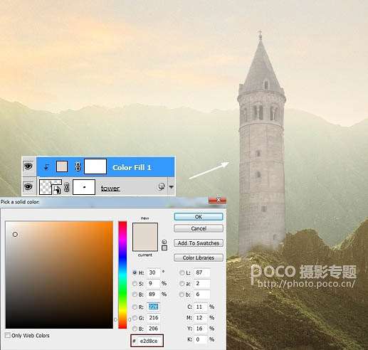 PS合成漂亮朝霞山峰美景 优图宝 PS图片合成教程