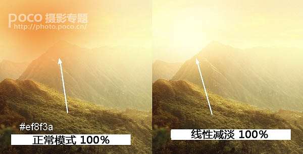 PS合成漂亮朝霞山峰美景 优图宝 PS图片合成教程