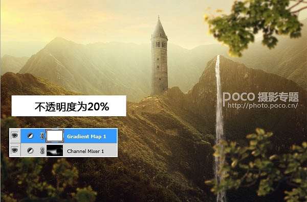PS合成漂亮朝霞山峰美景 优图宝 PS图片合成教程
